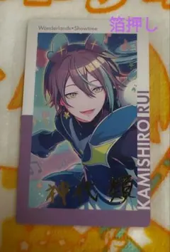 【タイムセール！150円引き！！】プロセカ 類 エピカ 箔押し 24A