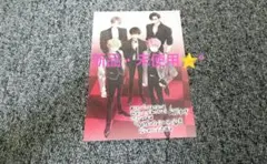 多聞くん今どっち！？ 師走ゆき♡ メロンブックス特典⭐️° イラストカード★·°