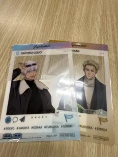 呪術廻戦 じゅじゅつ旅 五条 七海　クリアブロマイド ミニゲーム C賞 ガラポン