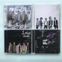 嵐/シングル 初回限定盤 4枚セット