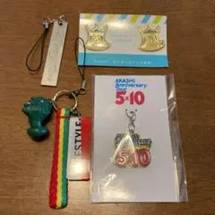 嵐　チャーム　ピンバッジ　ストラップ　4点セット