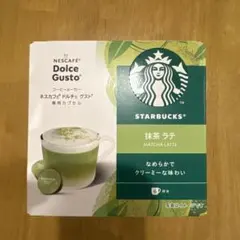 スターバックス 抹茶ラテ ドルチェグスト専用カプセルのサムネイル