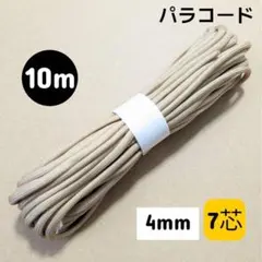 Efu.様 リクエスト 2点 まとめ商品