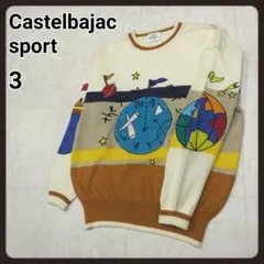 古着　レトロニット　3　カステルバジャック　CASTELBAJAC