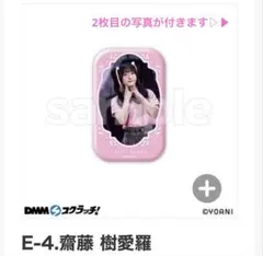 2026年最新】くじ イコラブの人気アイテム - メルカリ