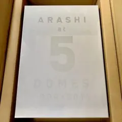 嵐 5大ドームツアー集大成 ライブ写真集 FC限定