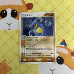 ポケモンカード　メタモン 002/015メタモる ゼニガメ ポケモンカード メタモン 002/015メタモる ゼニガメ - メルカリ