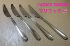 【新品•未使用】 ラッキーウッド / マリエッタ リボンハート　ナイフ　4本のサムネイル