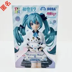 ちょこのせプレミアムフィギュア　初音ミク×シナモロール　おすましVer.