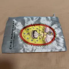 ちびまる子ちゃん さくらももこ　ガチャ　ポーチ 巾着セット