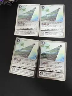 スパイラルマウンテン　4枚　リミテッド　SINISTER ORDER