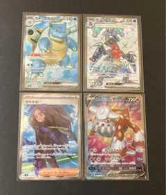 【ポケモンカード】SR 4枚まとめ売り
