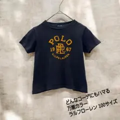ラルフローレン 100 Tシャツ 紺×黄 カレッジロゴ ヴィンテージ