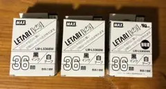 MAX LETARI 黒インク 白テープ