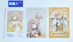 【新品未開封】学マス　藤田ことね　クリアカード　チェキ風カード　計3点
