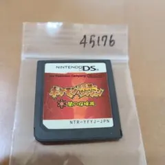 ポケモン不思議のダンジョン 闇の探検隊