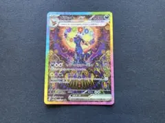 ブラッキーex SAR スカーレット&バイオレット ハイクラスパック