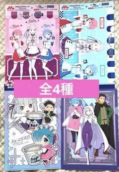 2026年最新】re:ゼロから始める異世界生活 ブックカバーの人気アイテム