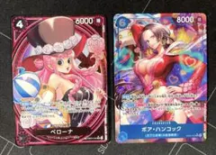 ワンピースカードゲーム ペローナ SP SRパラレル、ハンコックSRパラレル