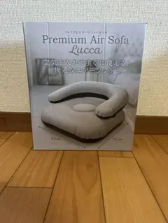 Premium Air Sofa Lucca 83cm x 75cm