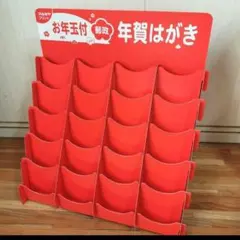 ポストカードディスプレイ　年賀ハガキ　年賀状　スタンド