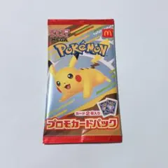 2025年最新】プロモ パック 未開封の人気アイテム - メルカリ