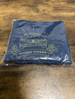 兵庫日産 90周年記念 エコバッグ ネイビー
