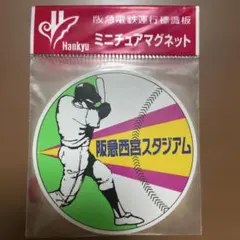 Item thumbnail for item 3885831a-92fa-4c50-ab6c-dfb750b91267