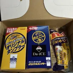 KIRIN のどごし生 Da-iCE オリジナルタンブラー ジョッキハンドルのサムネイル
