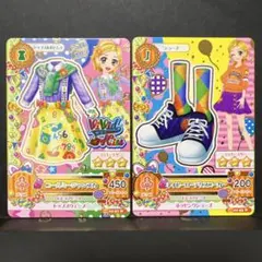 アイカツカード コールミージャンスカコーデ　2枚セット
