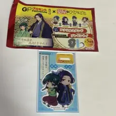 GPグロモント×薬屋のひとりごと　アクリルスタンド◆ シークレット 猫猫&壬氏