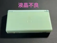 NINTENDO ニンテンドーDSLite本体　アイスブルー　【液晶不良品】