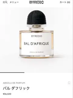 2026年最新】baldafriqueの人気アイテム - メルカリ