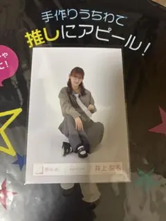 Item thumbnail for item e2d7e3d5-047b-444d-9b17-9dc31e92a9c3