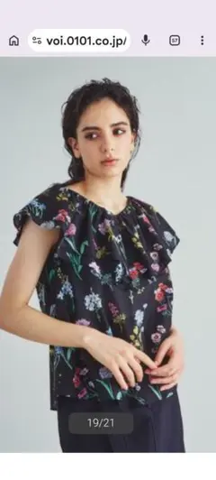 グレースコンチネンタルトップスのサムネイル