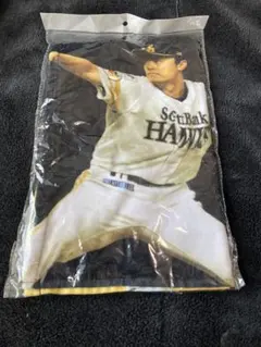 和田毅投手 引退記念 未開封 タオル