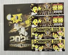 ジョーシン　阪神タイガース 2025年優勝記念グッズ　クリアファイル　ステッカー