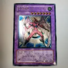 遊戯王 E-HERO アクア・ネオス レリーフ アクアドルフィン レリーフ