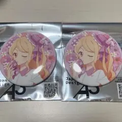 アイカツ アイカツスターズ イースター 缶バッチ　香澄真昼 2個セット