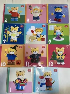 こどもちゃれんじ　ぷち　2016年度　絵本DVDセット　おまけ付き