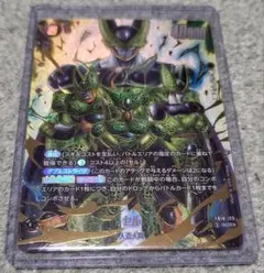 ドラゴンボールフュージョンワールド FB10-123 セル シークレット