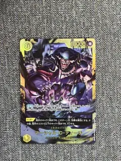 極美品】マーシャル・D・ティーチ SEC OP16-019 シークレットレア