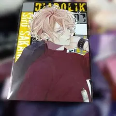 DIABOLIK LOVERS 逆巻シュウ ポストカード