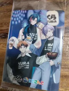 にじさんじくら寿司コラボ　3SKM　カード