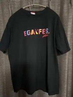 2025年最新】エガフェス2022の人気アイテム - メルカリ