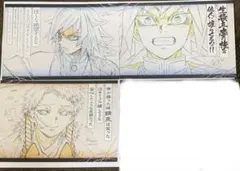 鬼滅の刃 ダイニング お楽しみくじ Wチャンスポスター おすそ分け