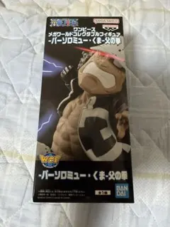 ★ワンピース メガワールドコレクタブルフィギュア バーソロミュー・くま 父の拳のサムネイル