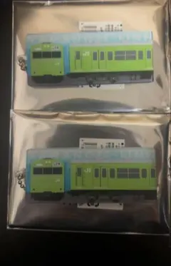 山手線環状運転100周年記念　駅名標キーホルダー