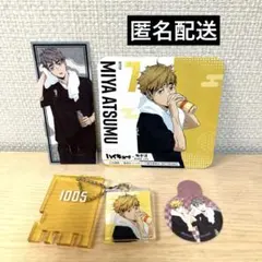 2025年最新】宮侑 極楽湯の人気アイテム - メルカリ