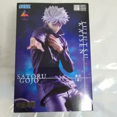 【新品・未開封】「呪術廻戦」 Luminasta　五条悟　虚式「茈」セガ